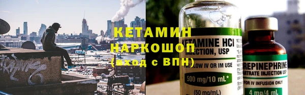 стафф Вязники