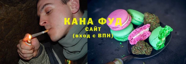 стафф Вязники