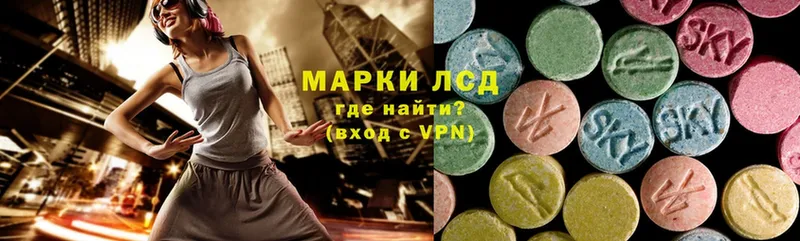 ЛСД экстази ecstasy  MEGA сайт  Родники  цена наркотик 